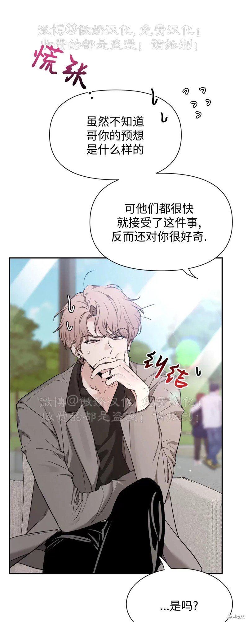 第92话