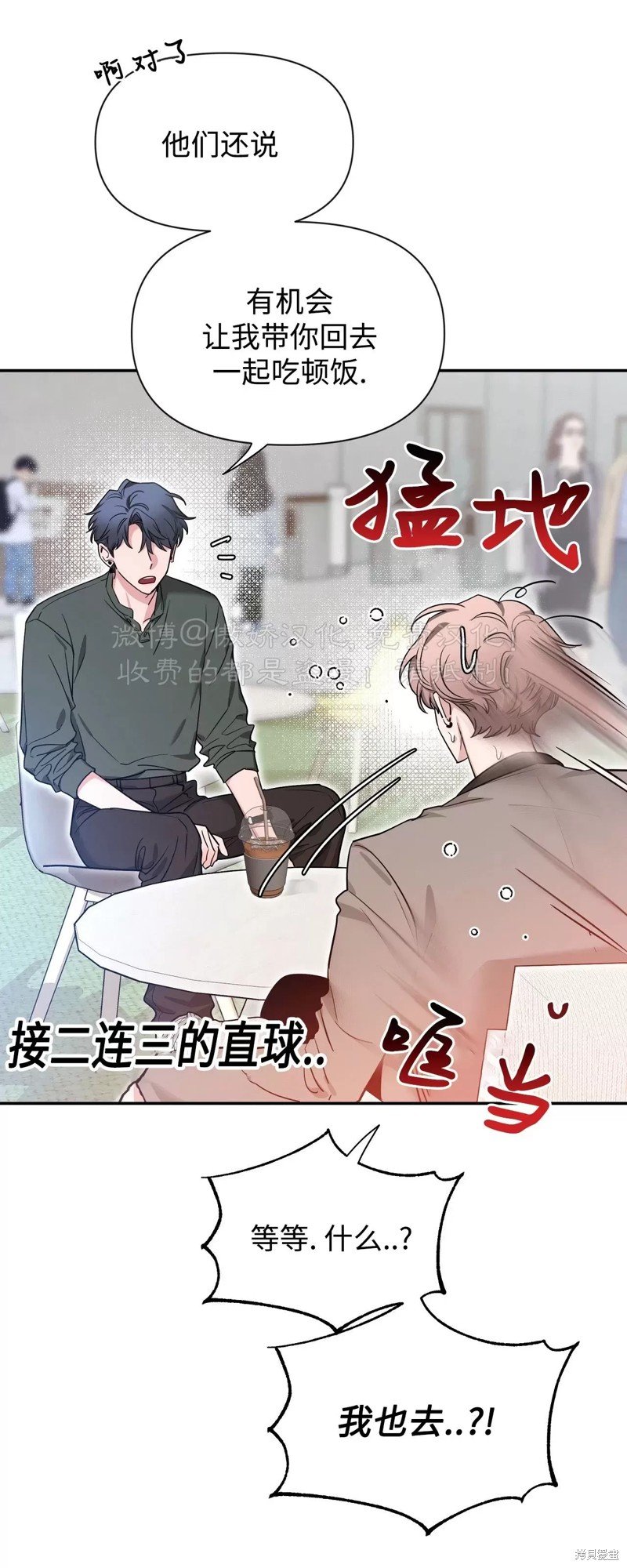 第92话