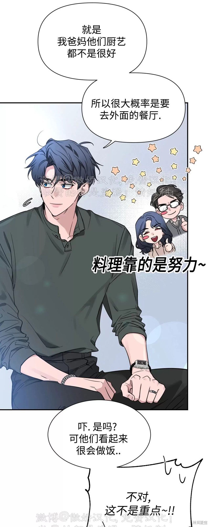 第92话
