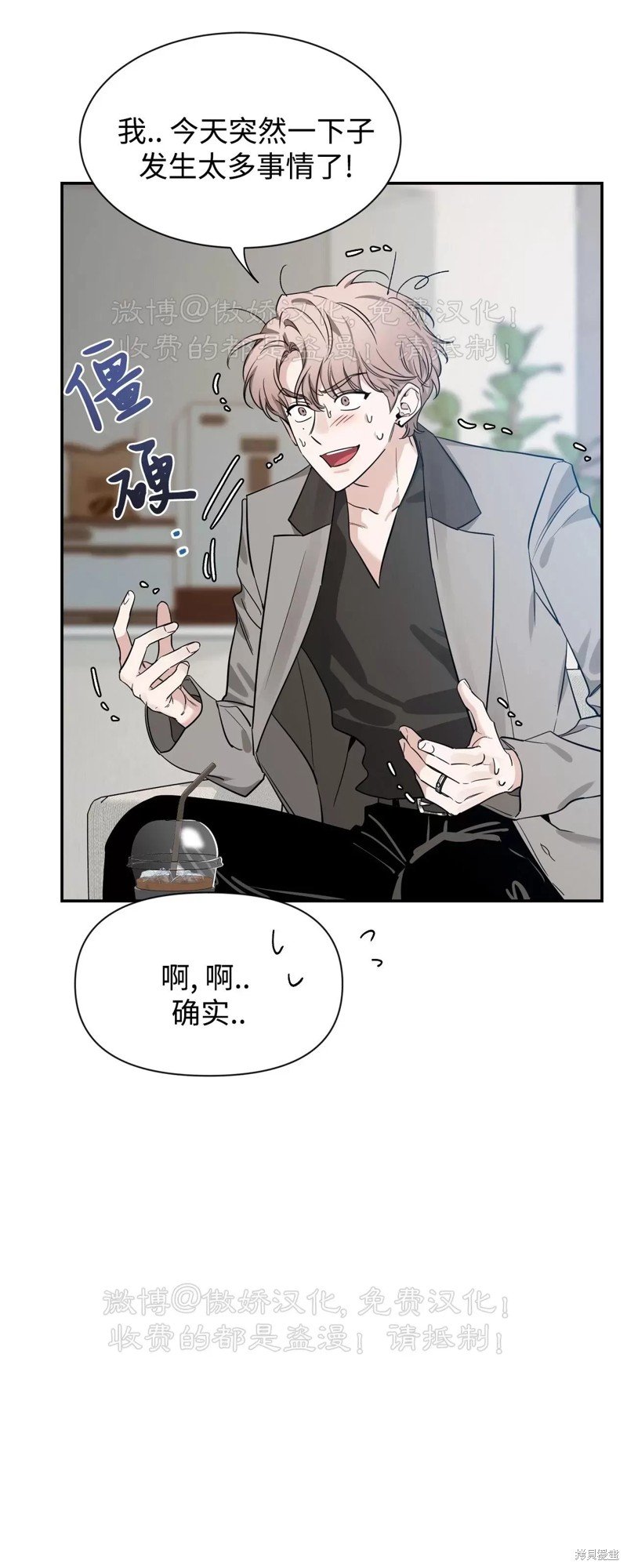 第92话