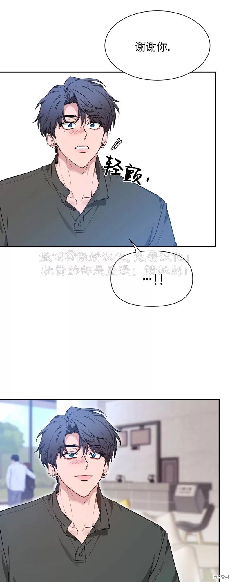 第92话
