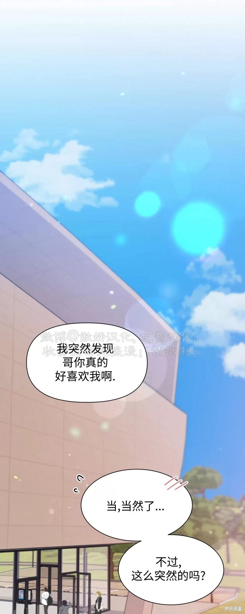 第92话