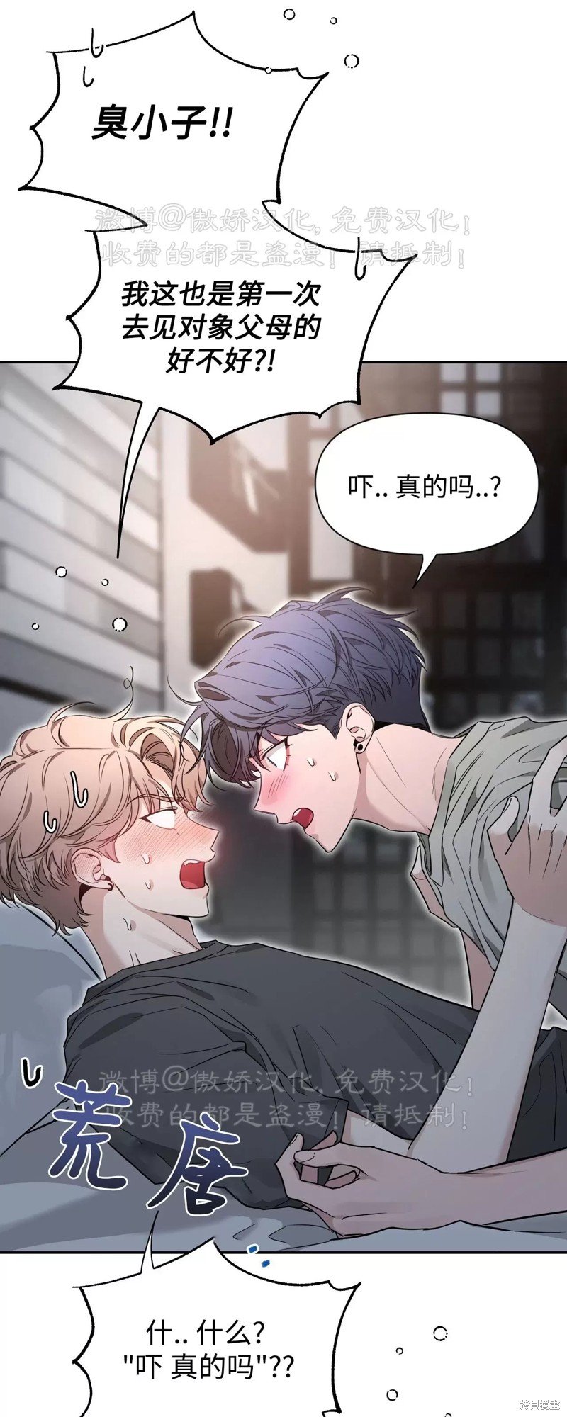 第92话