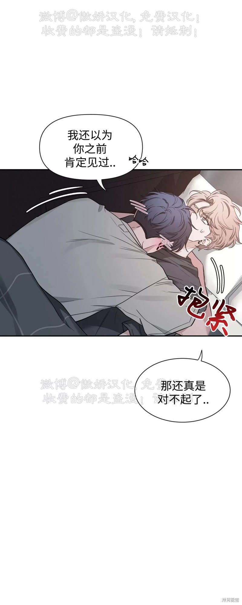 第92话