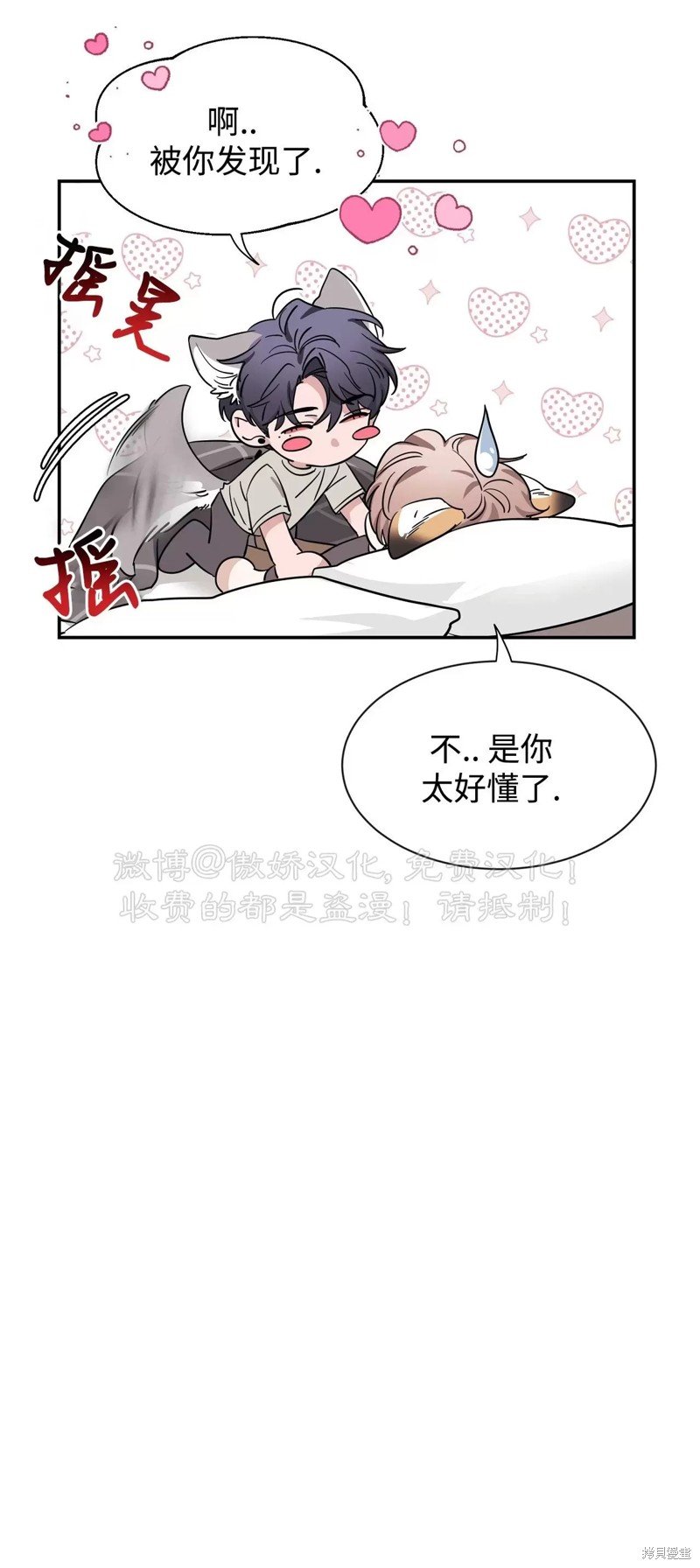 第92话