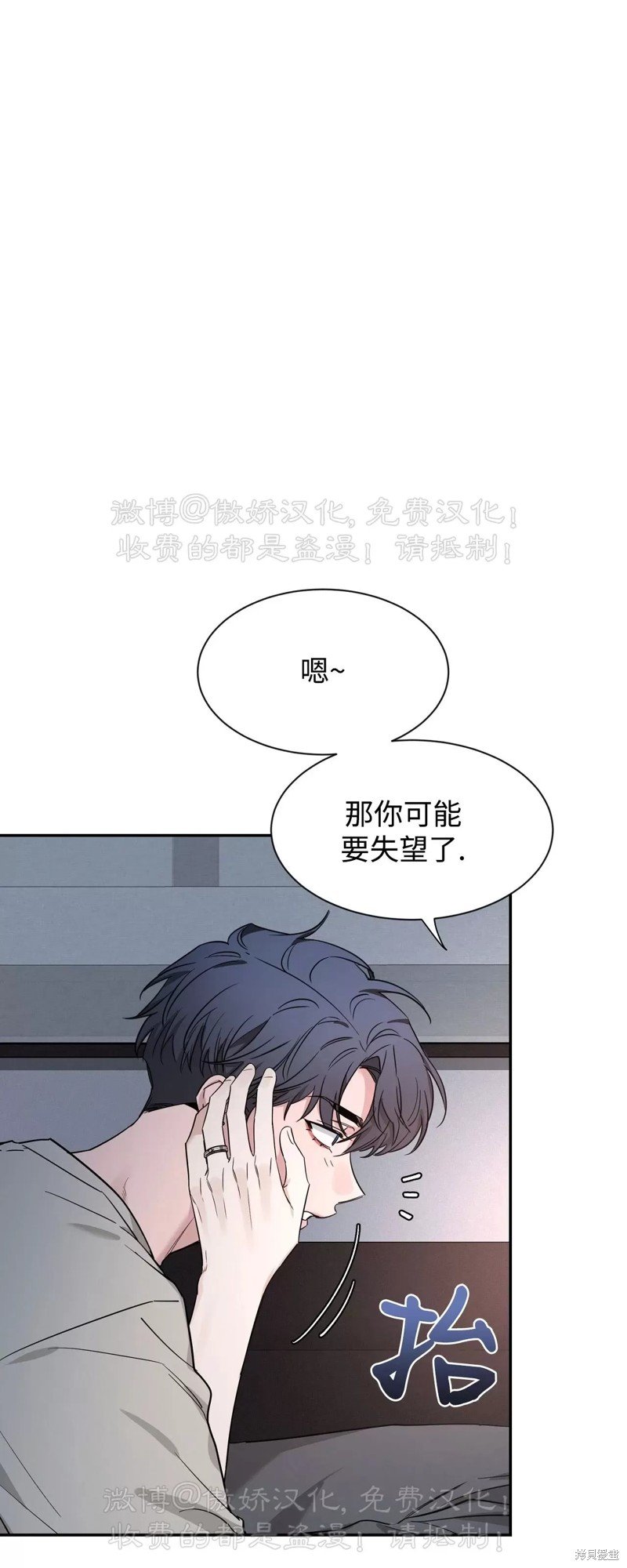 第92话