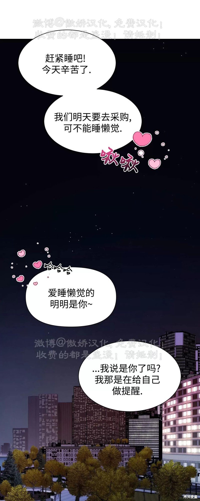 第92话