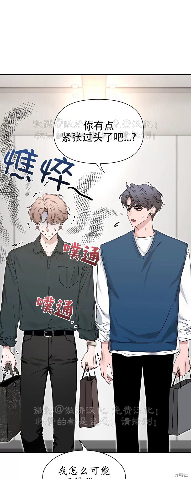 第93话