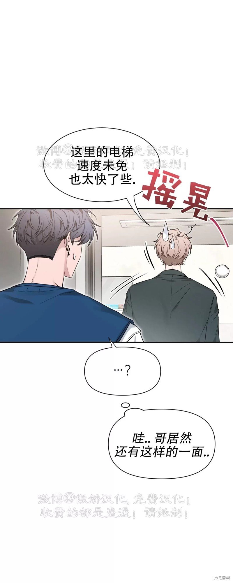 第93话