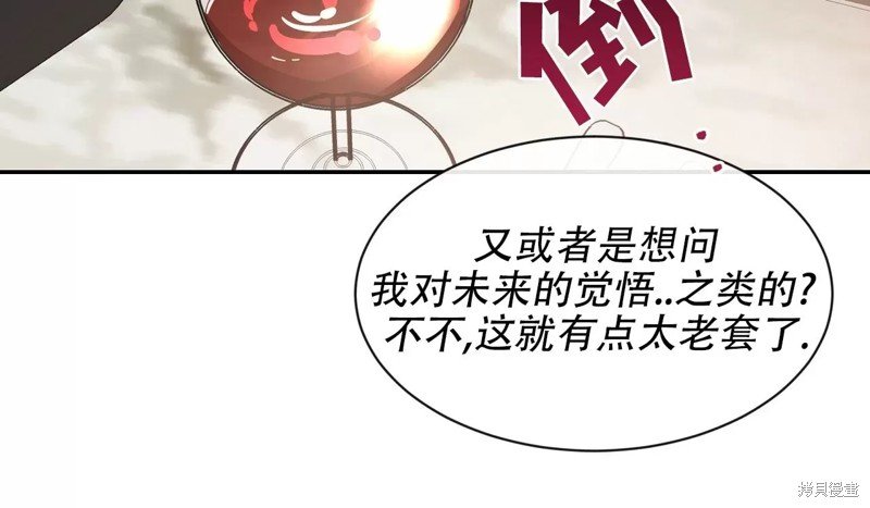 第93话