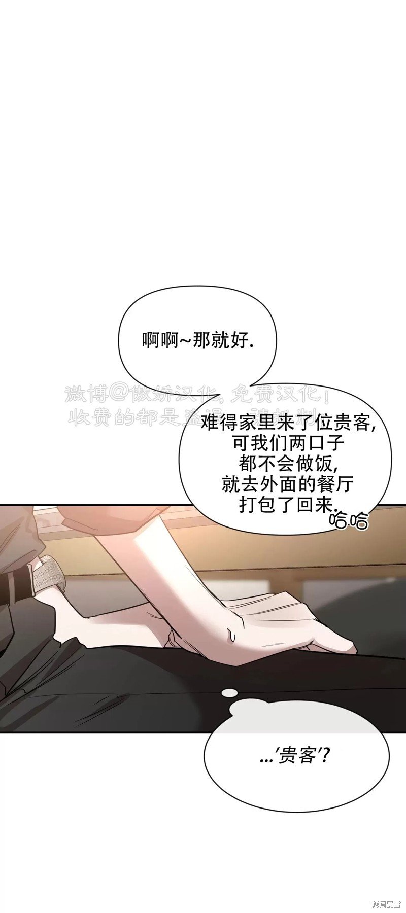 第93话