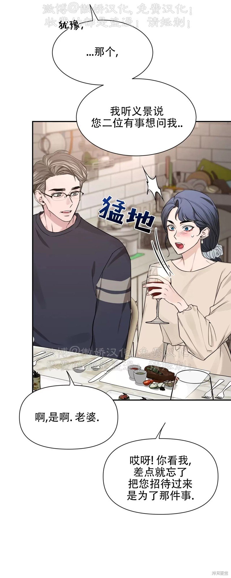 第93话