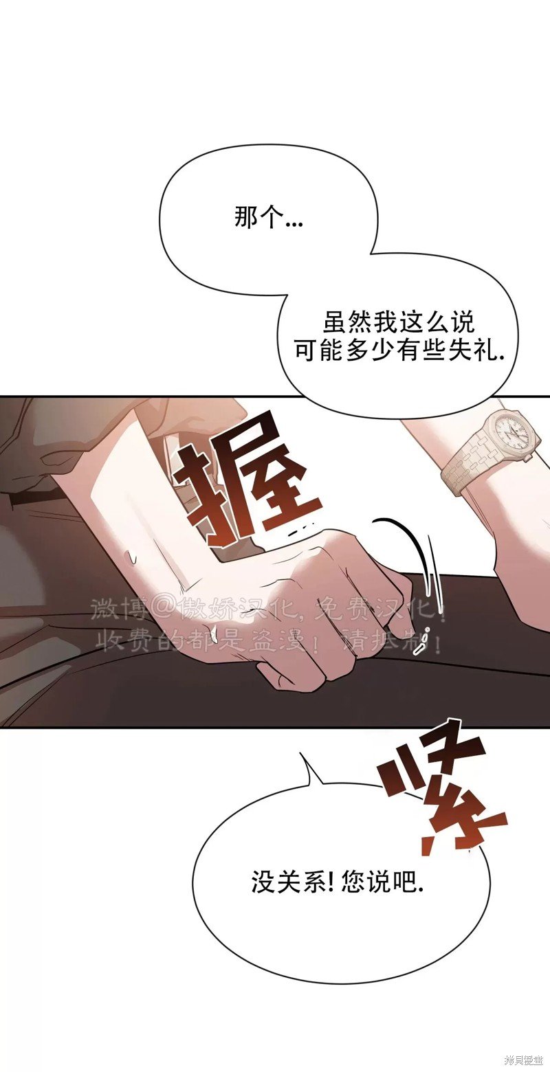 第93话