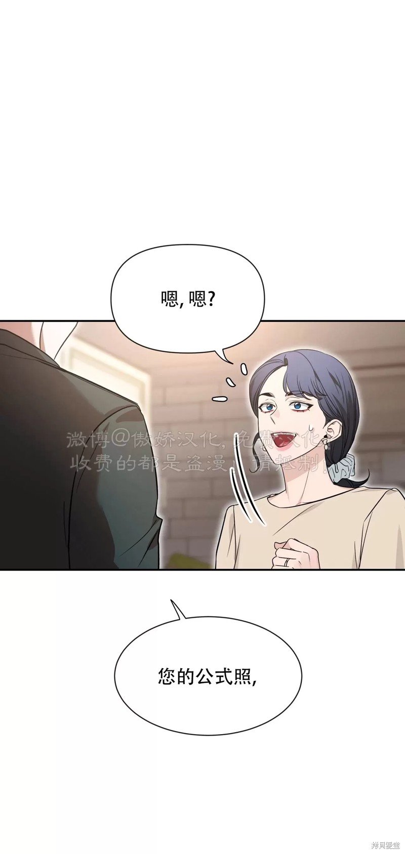 第93话