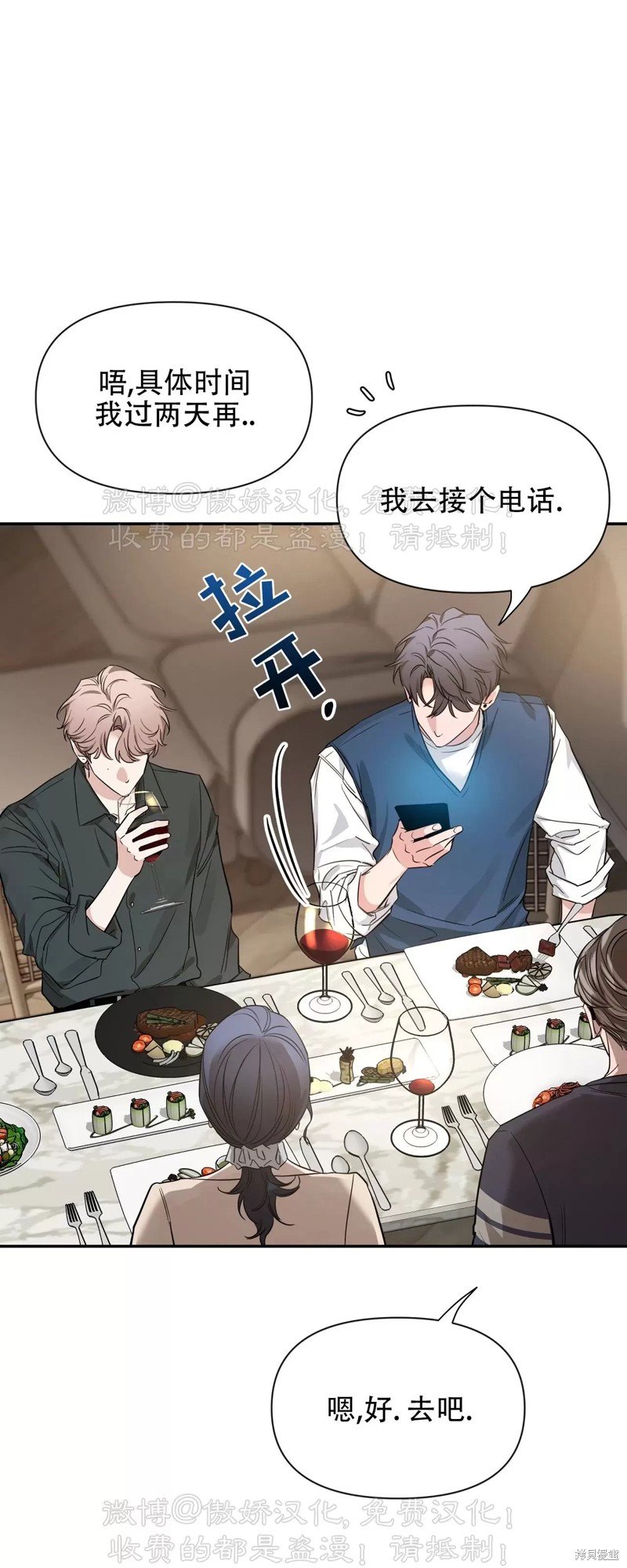 第93话