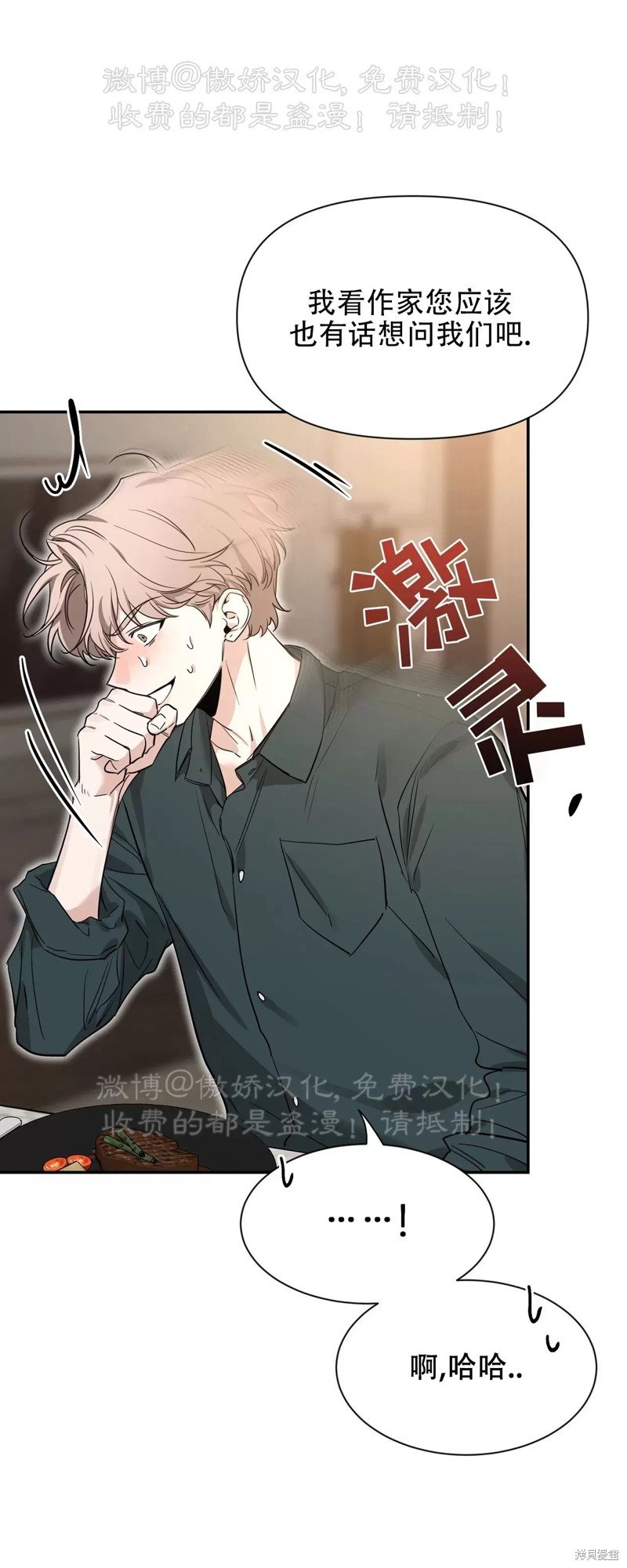 第93话