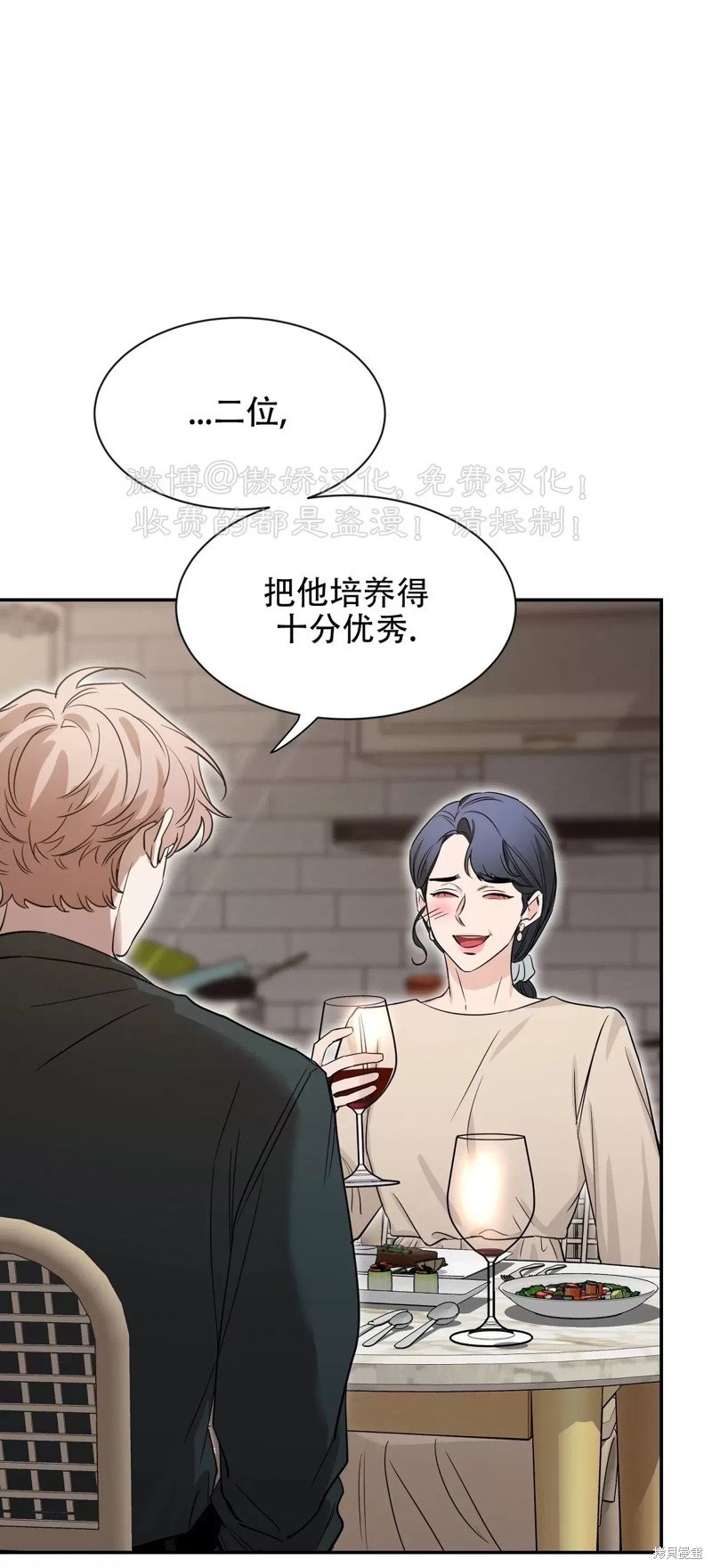 第93话