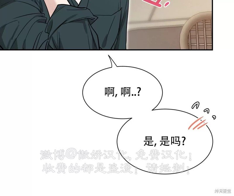 第93话