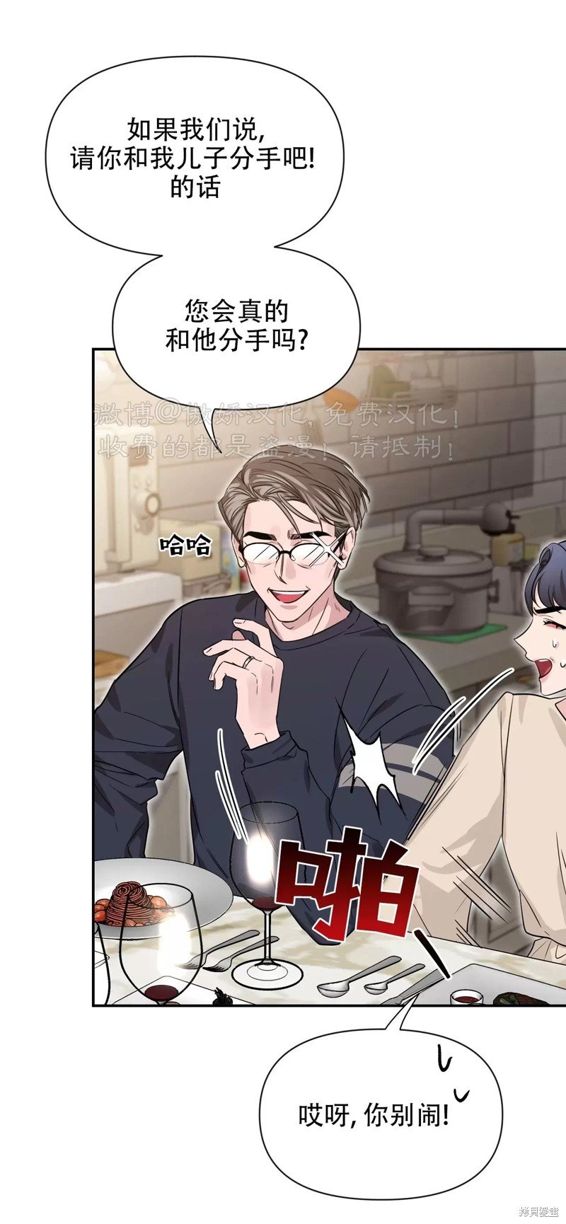 第93话
