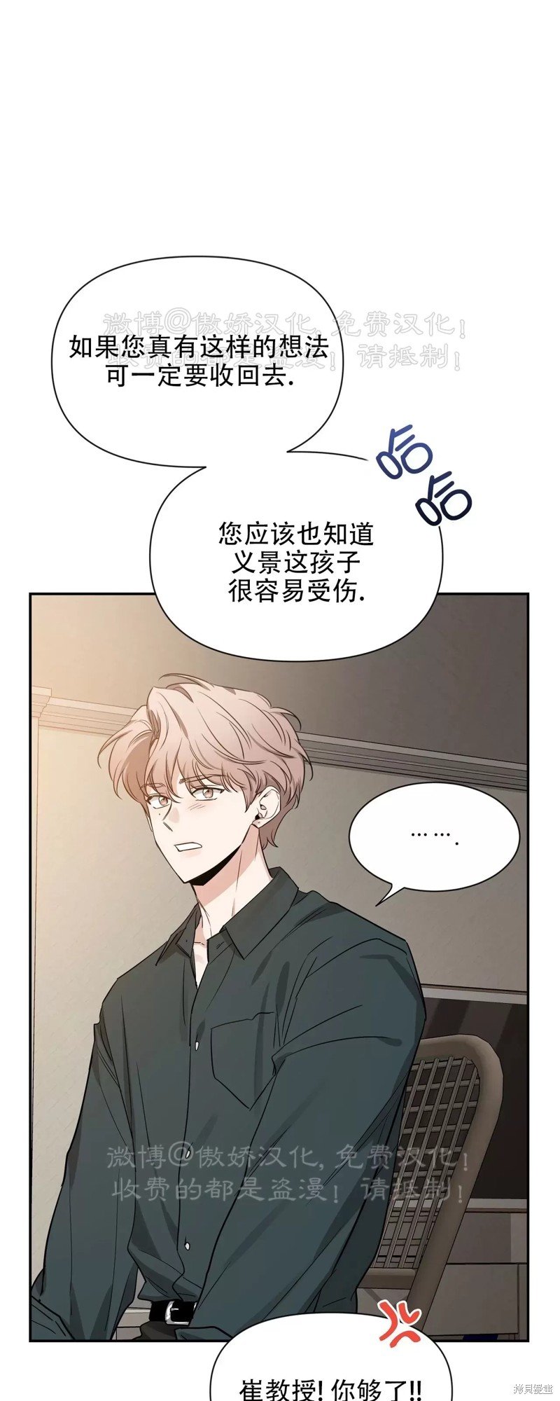 第93话