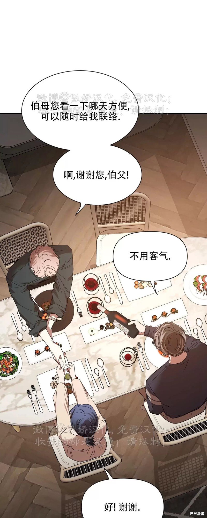 第93话