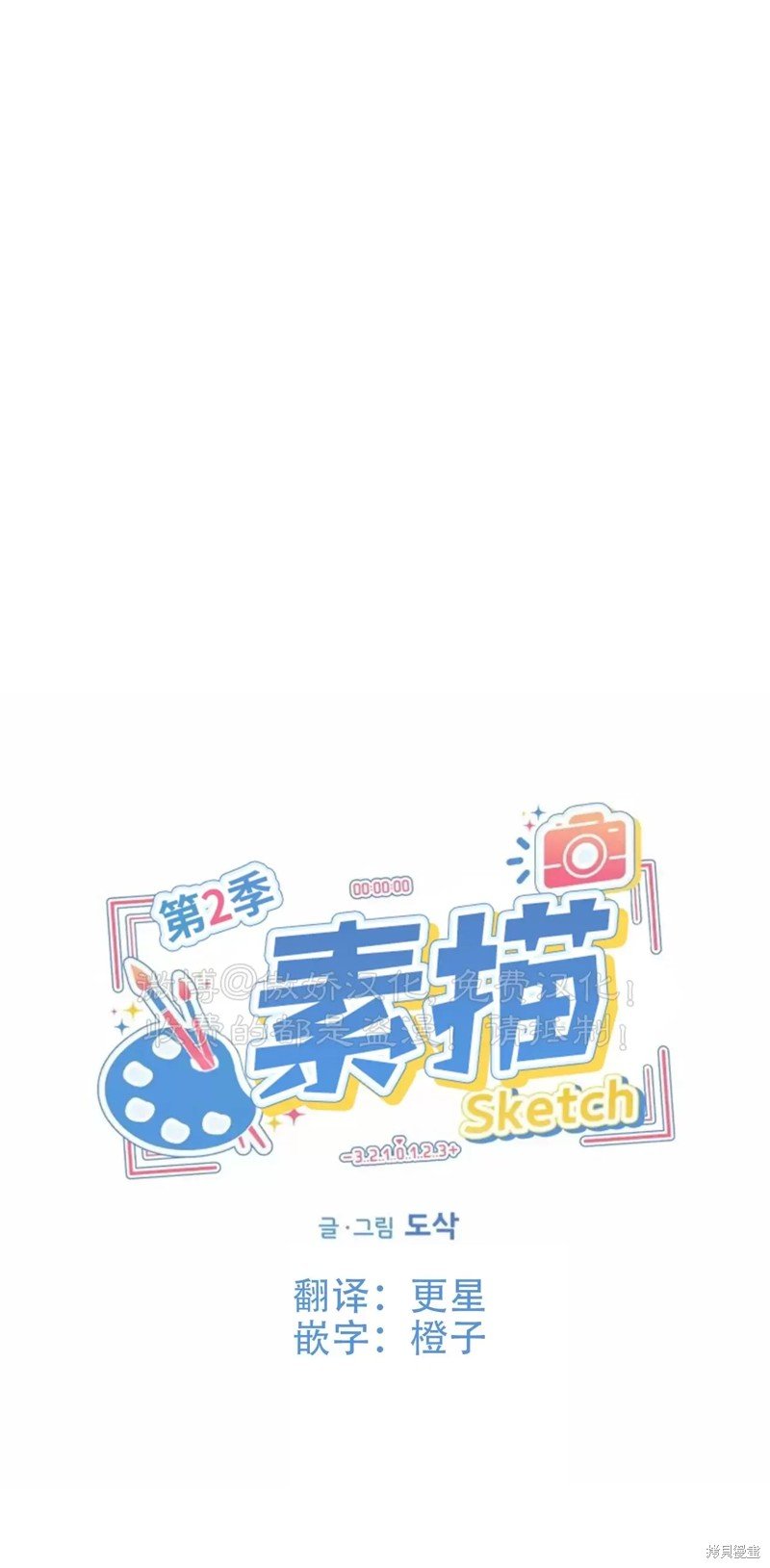 第94话