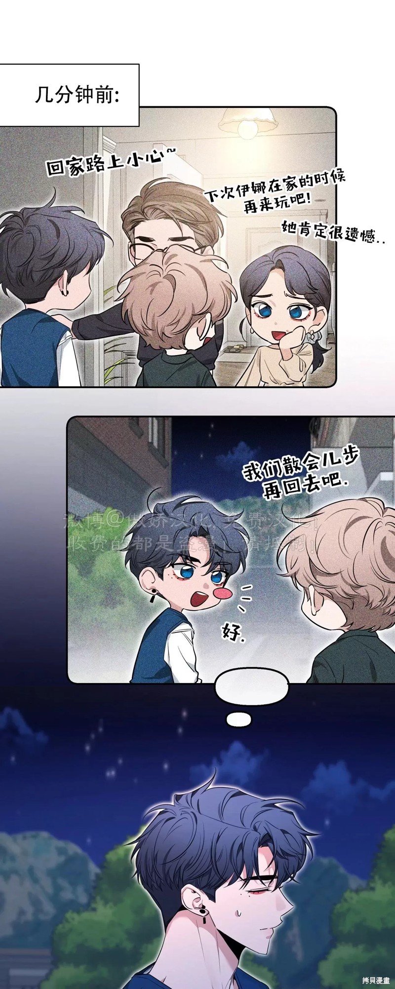 第94话