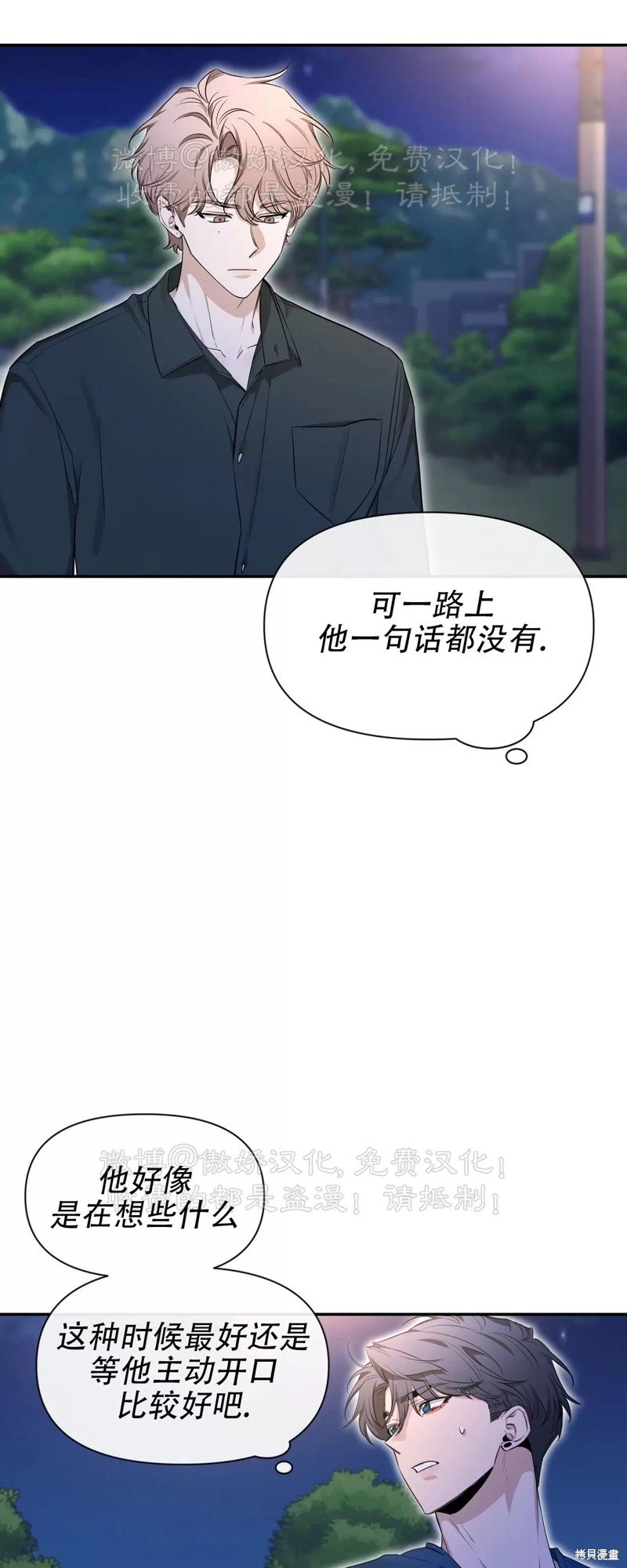 第94话