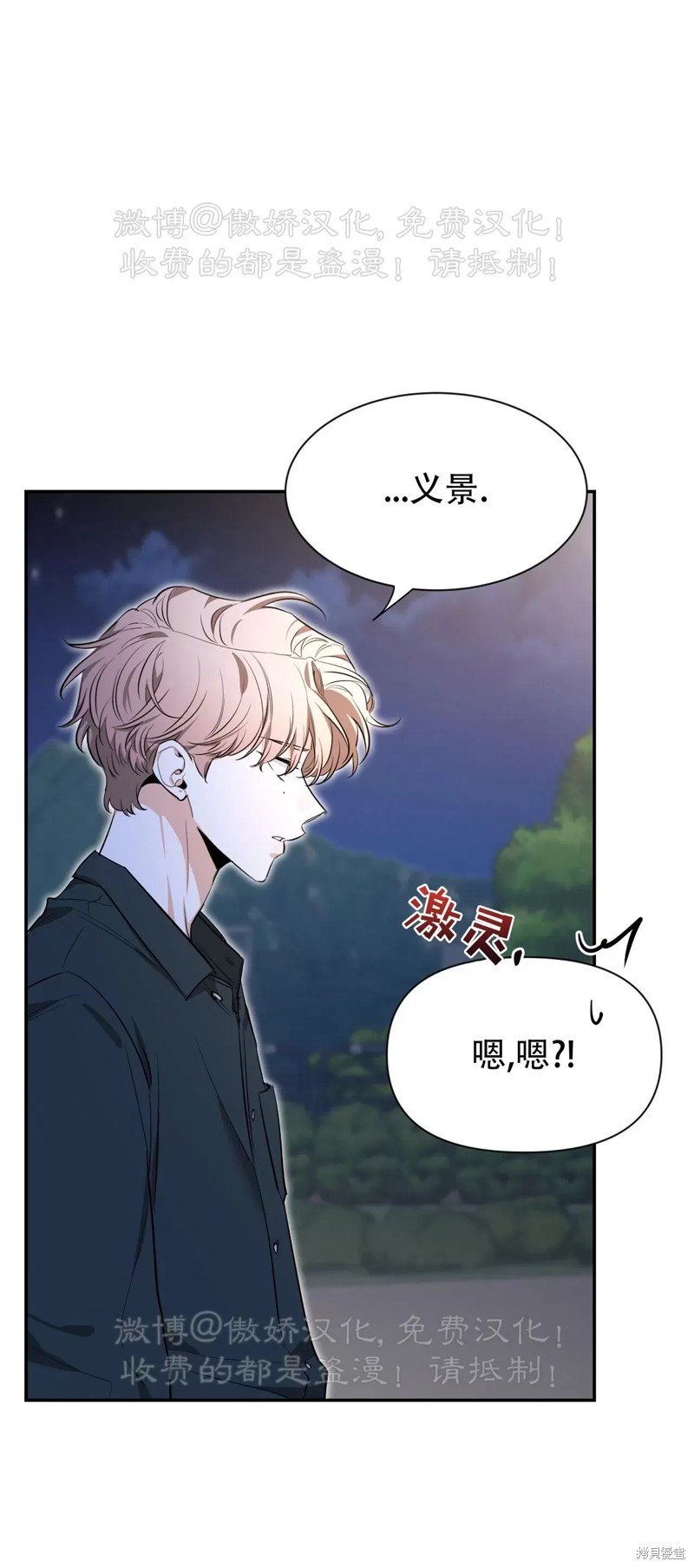 第94话