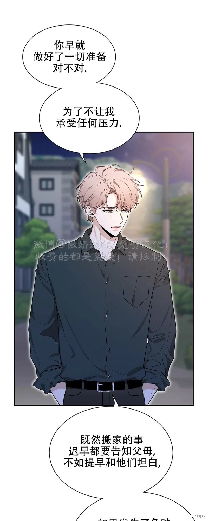 第94话