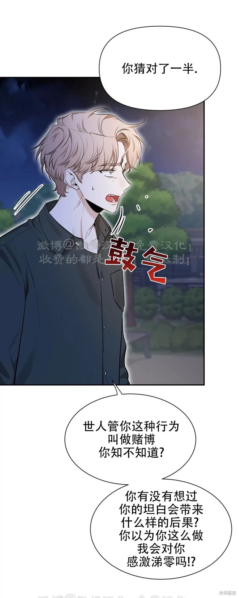 第94话