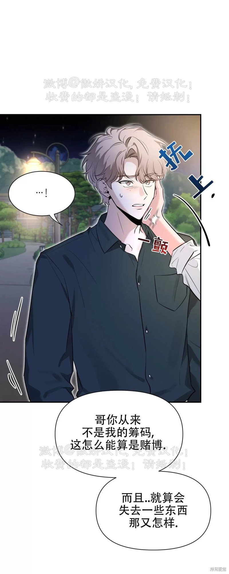 第94话