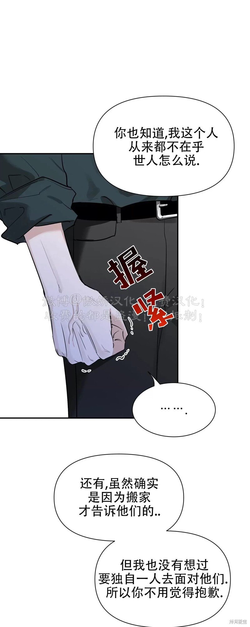 第94话