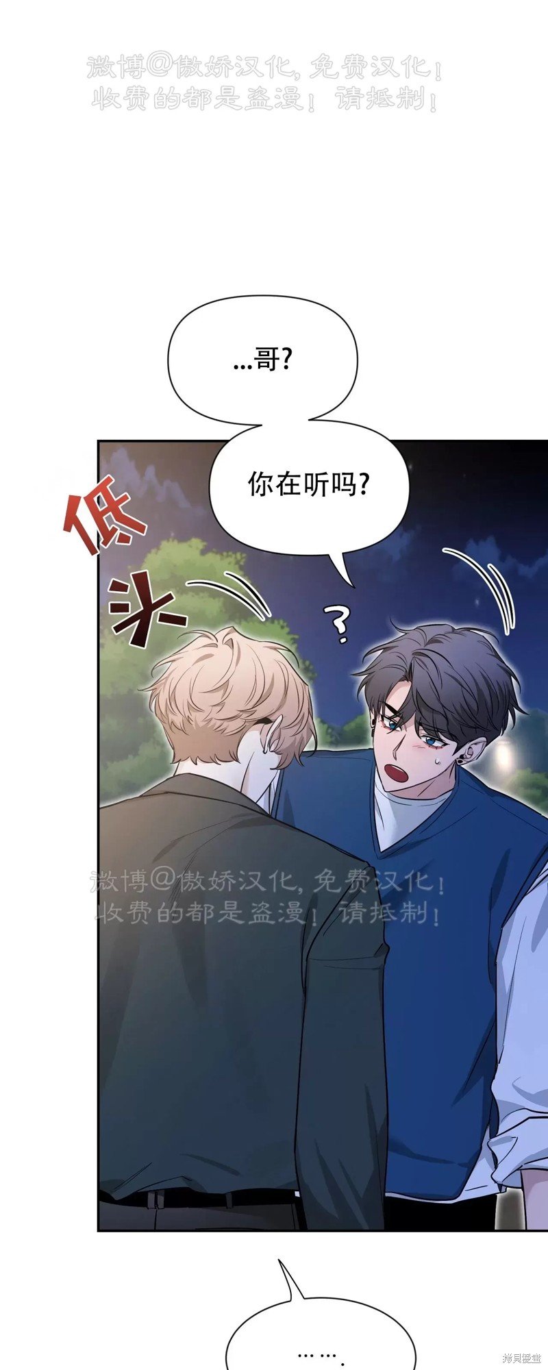 第94话