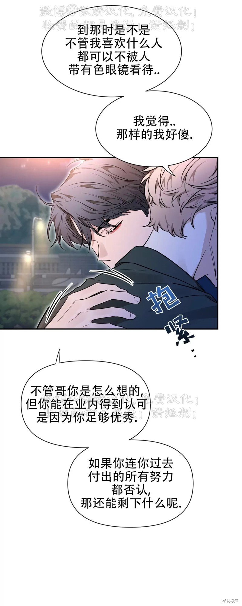 第94话