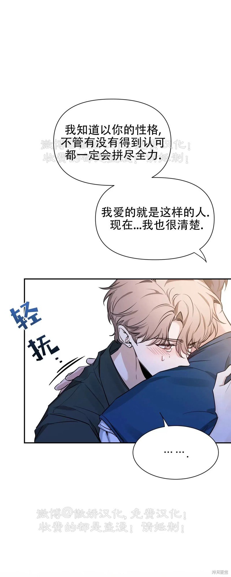第94话