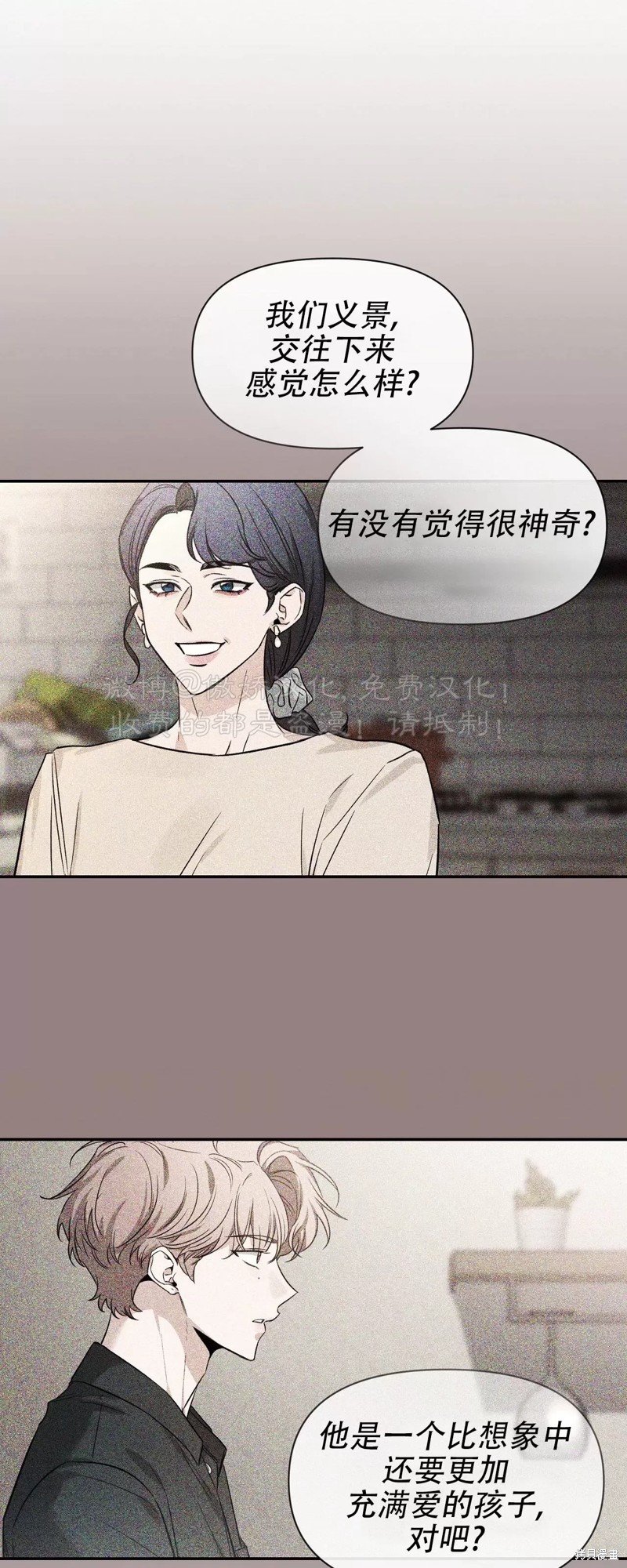 第94话