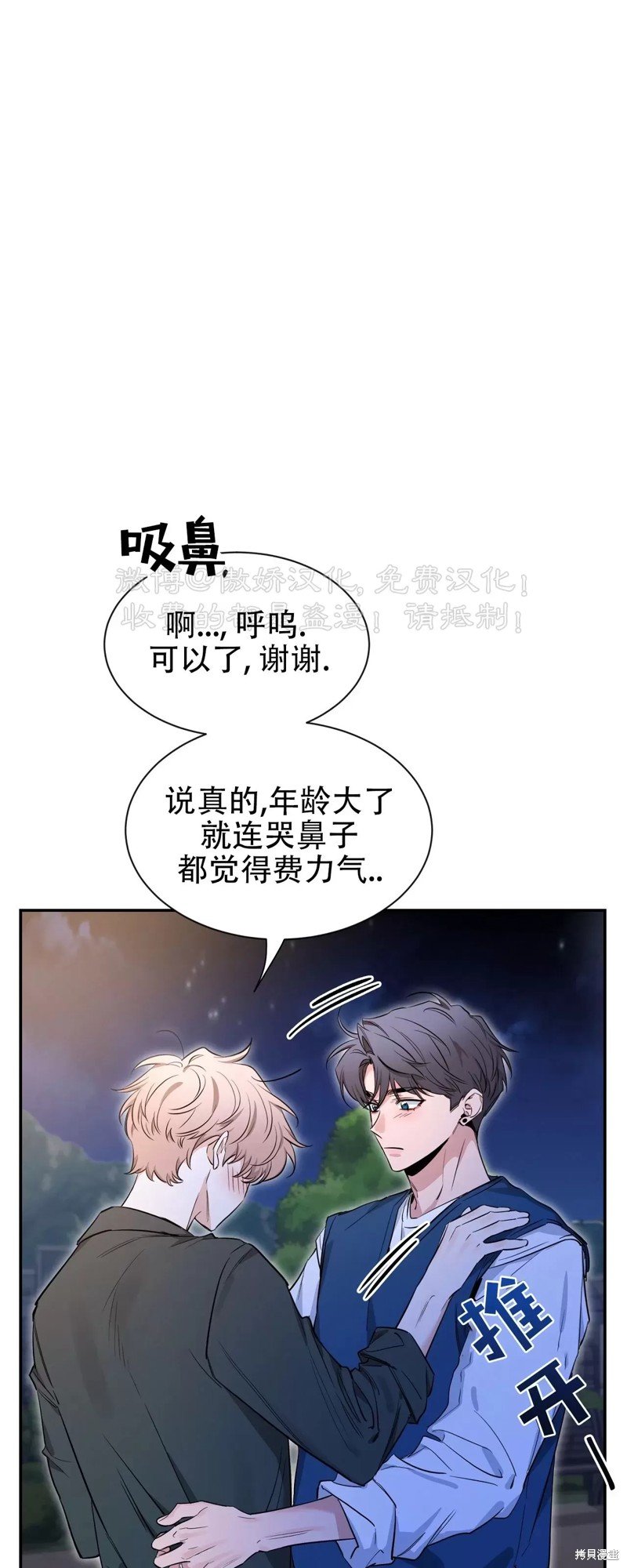 第94话