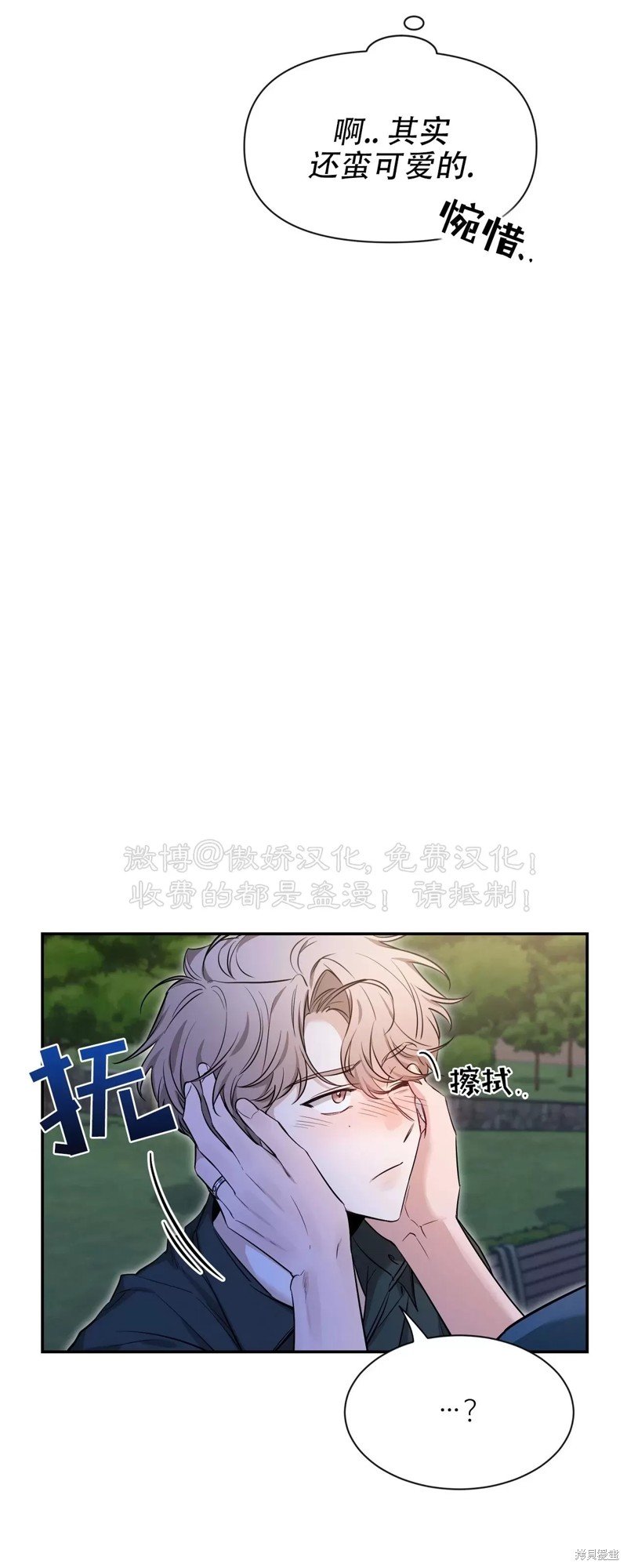 第94话