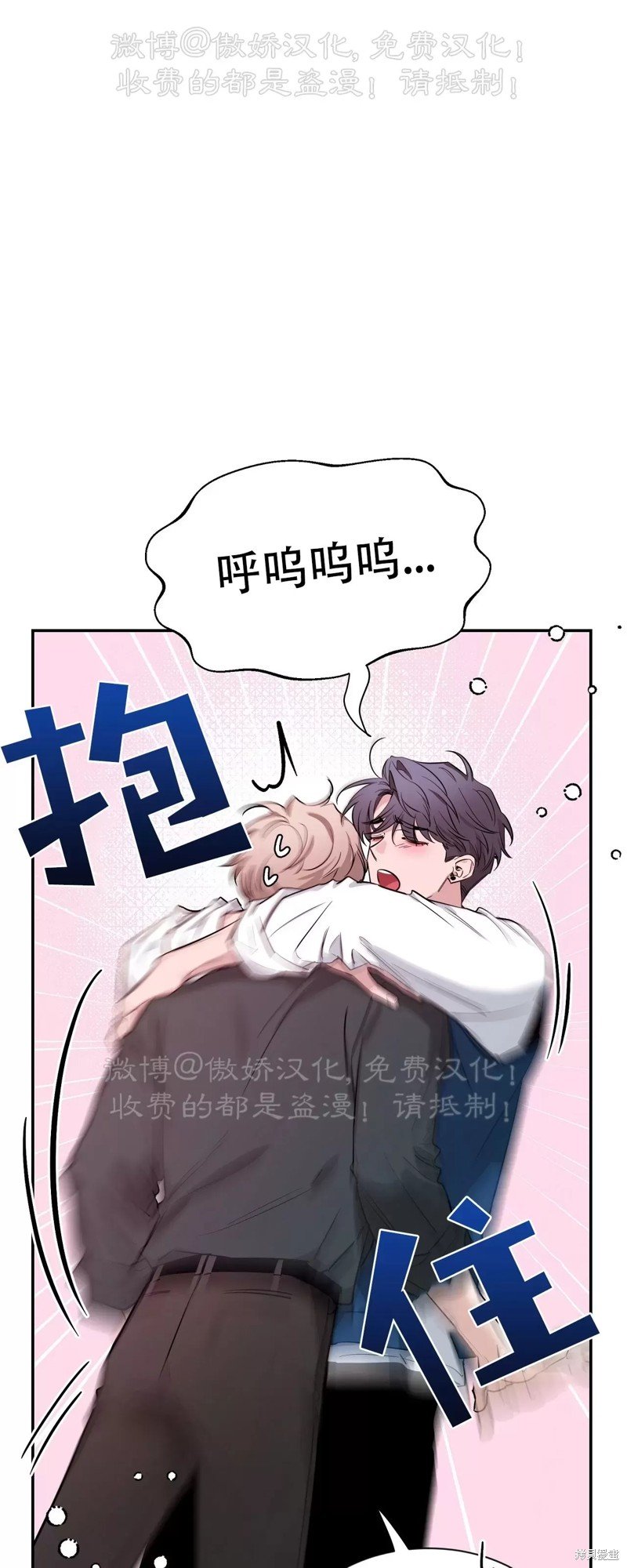 第94话