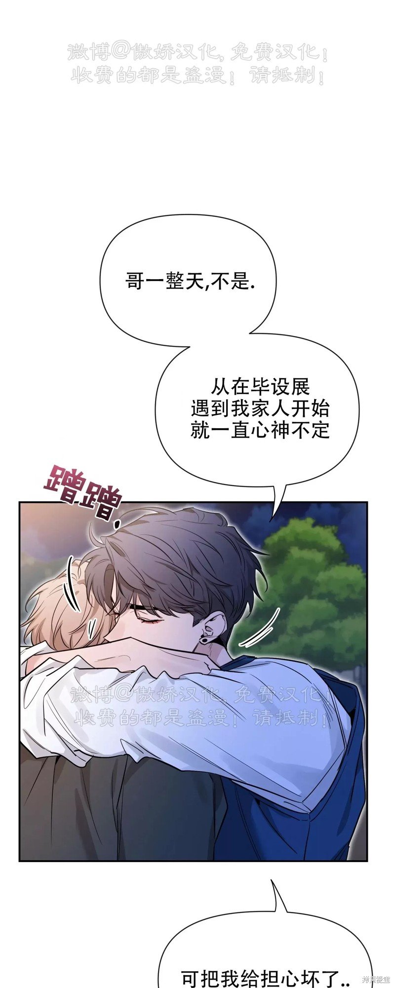 第94话