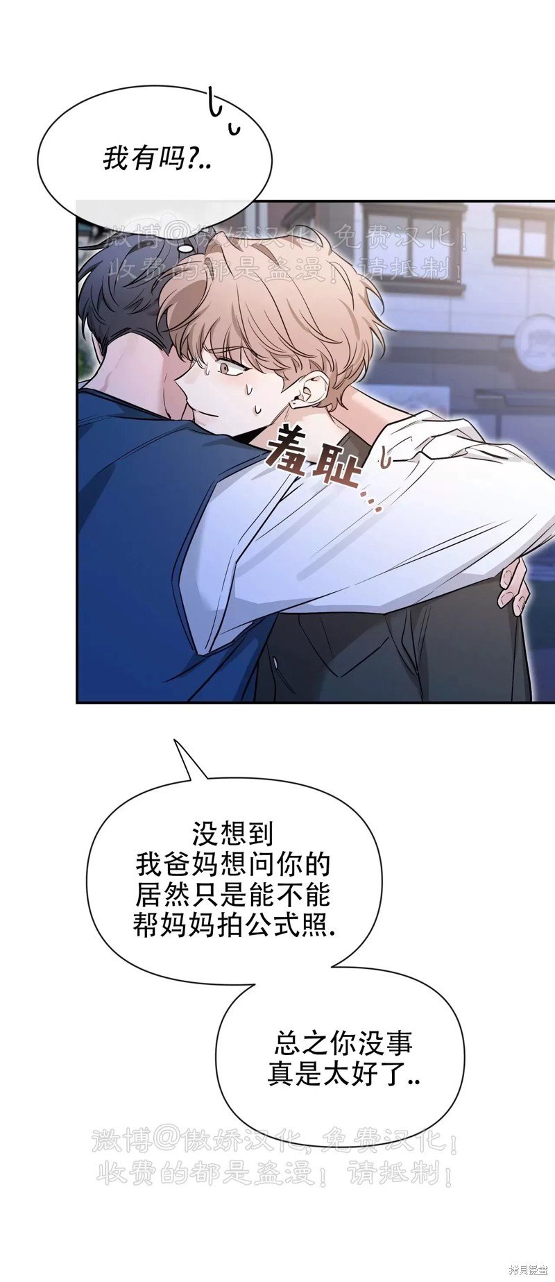 第94话