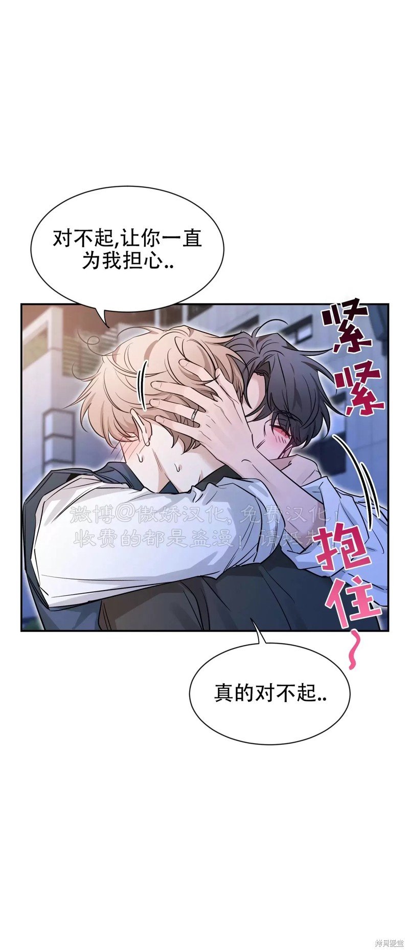 第94话