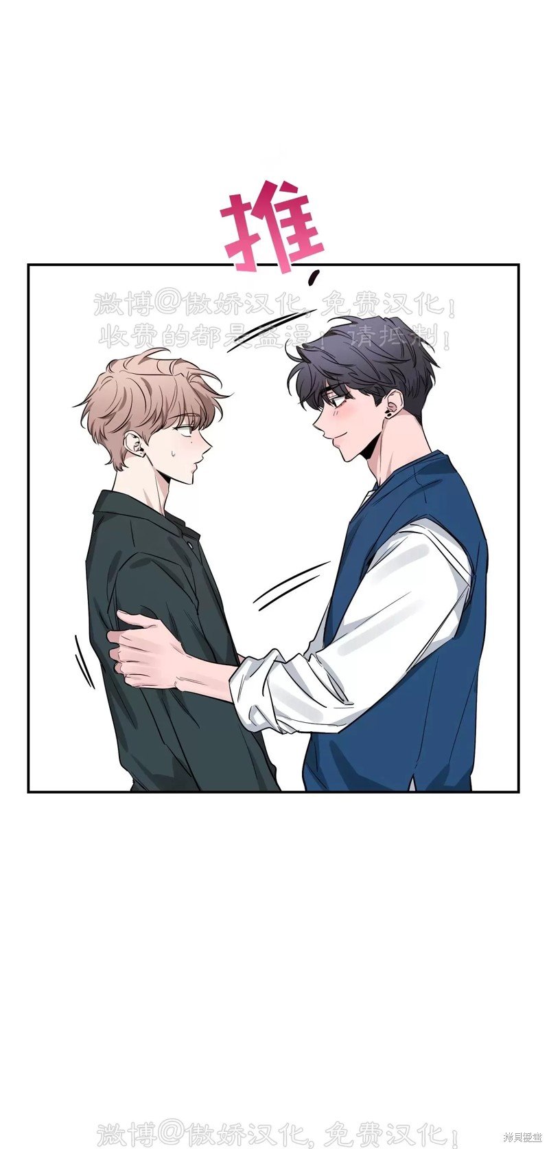 第94话