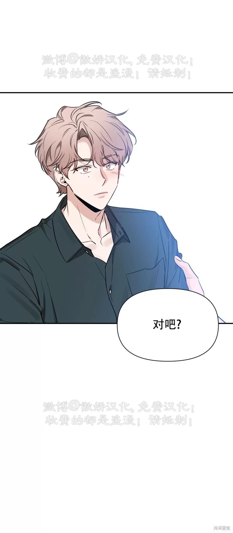 第94话