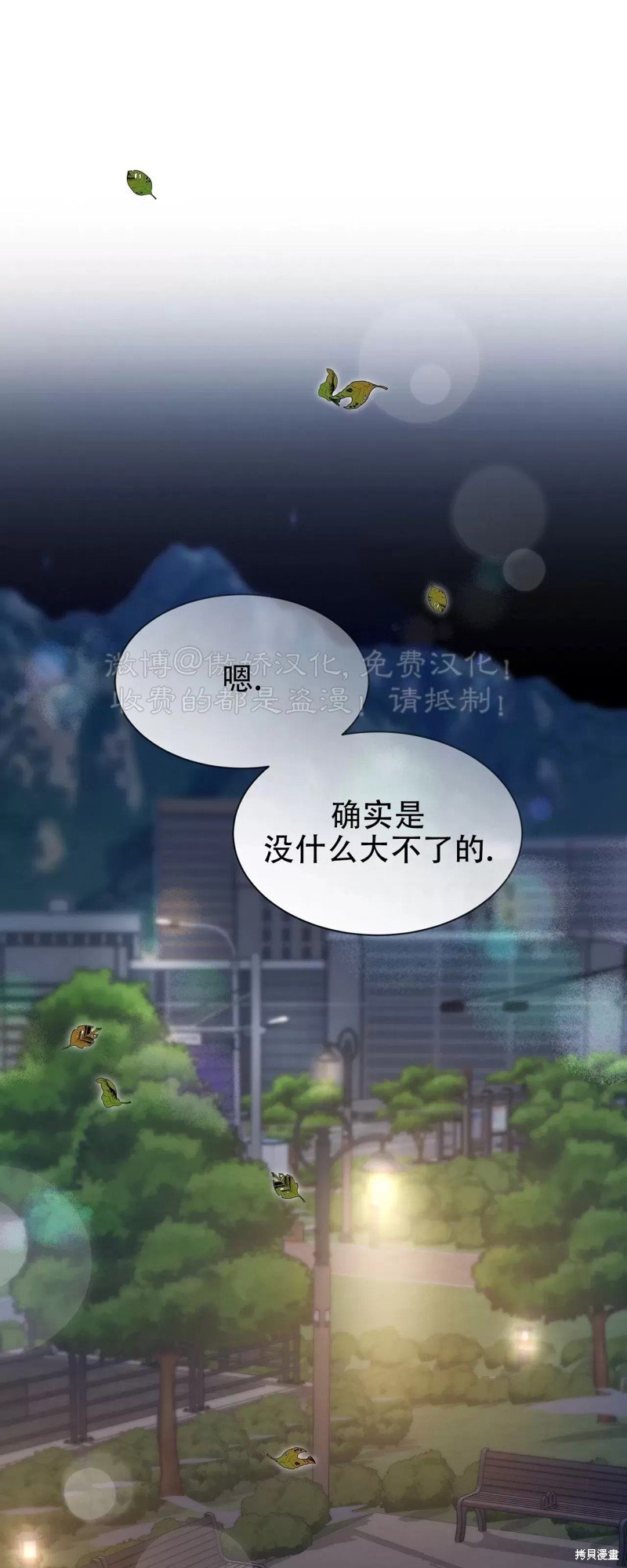 第94话