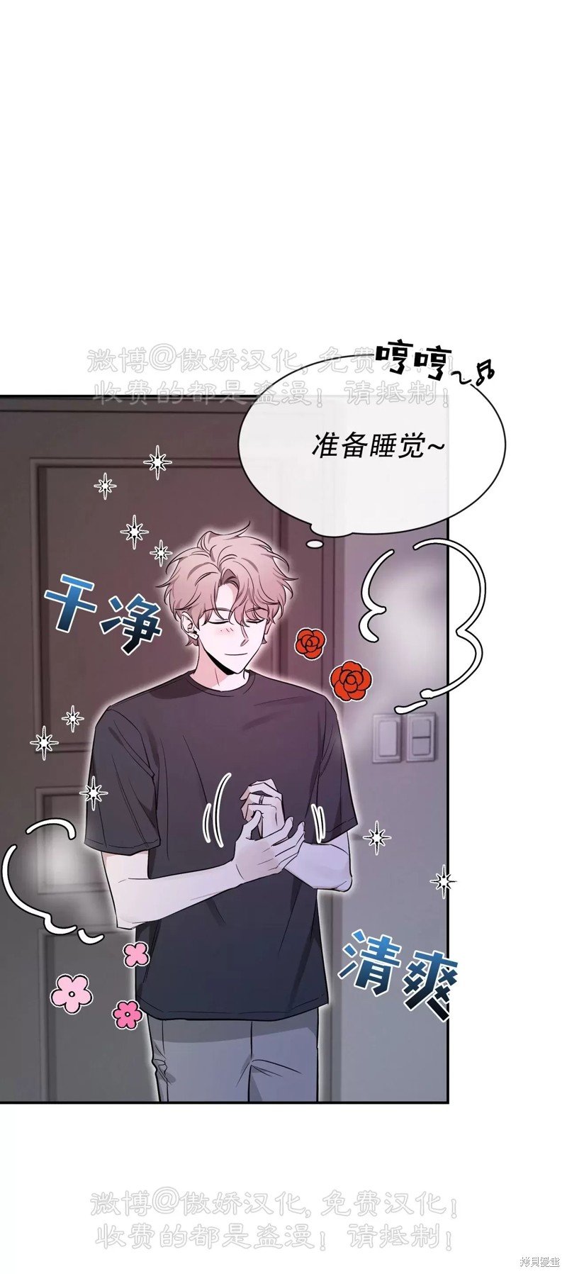 第94话
