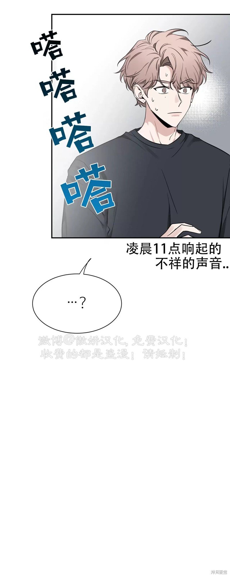 第94话