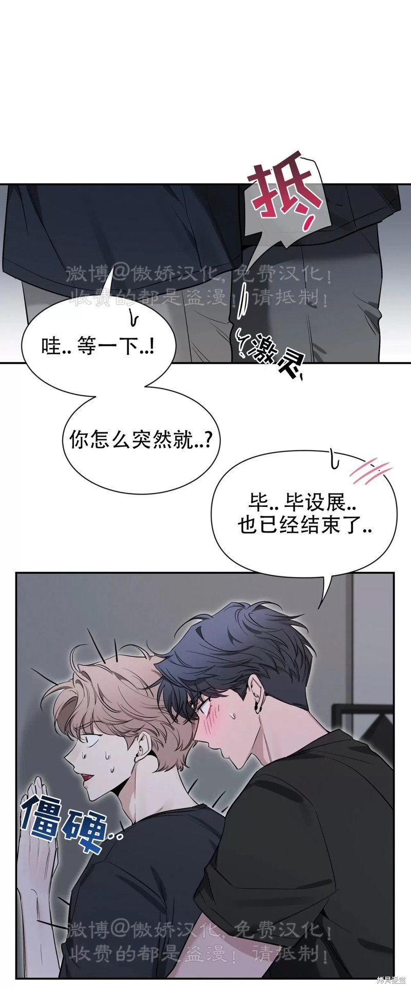 第94话