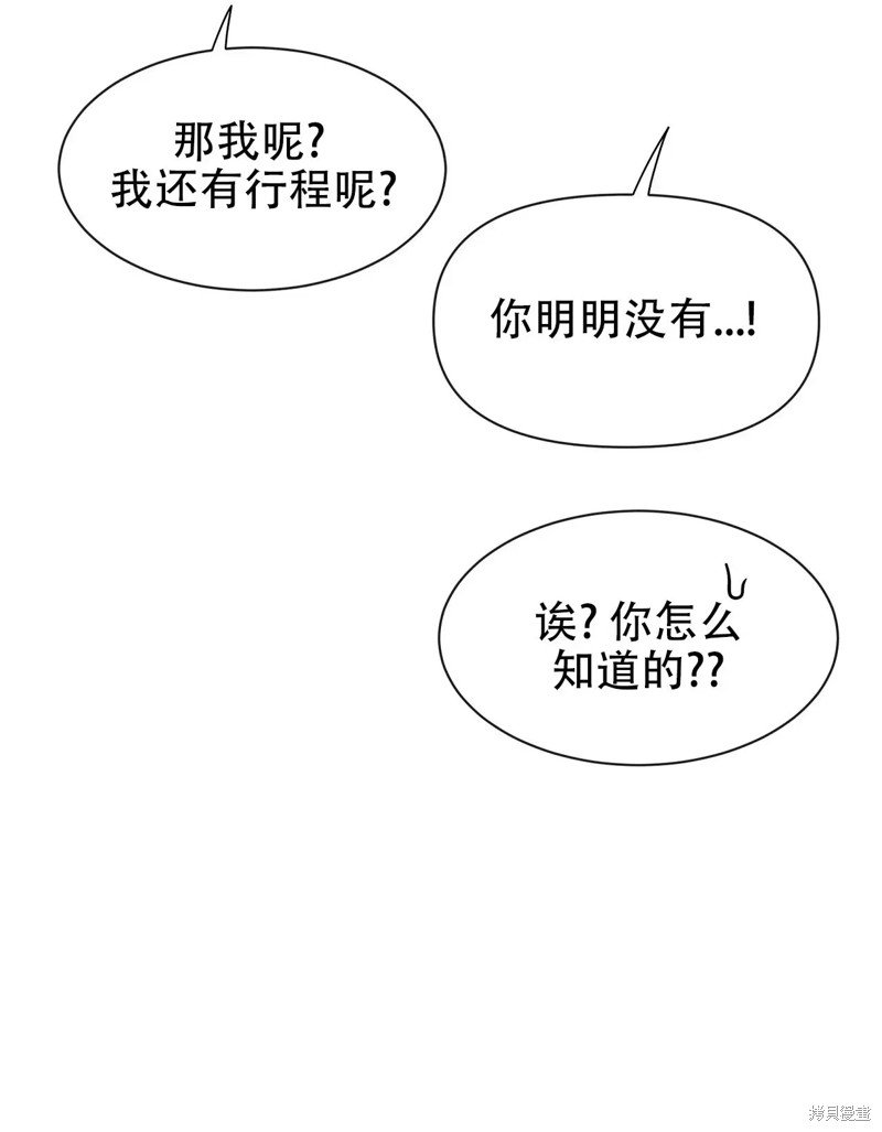 第94话